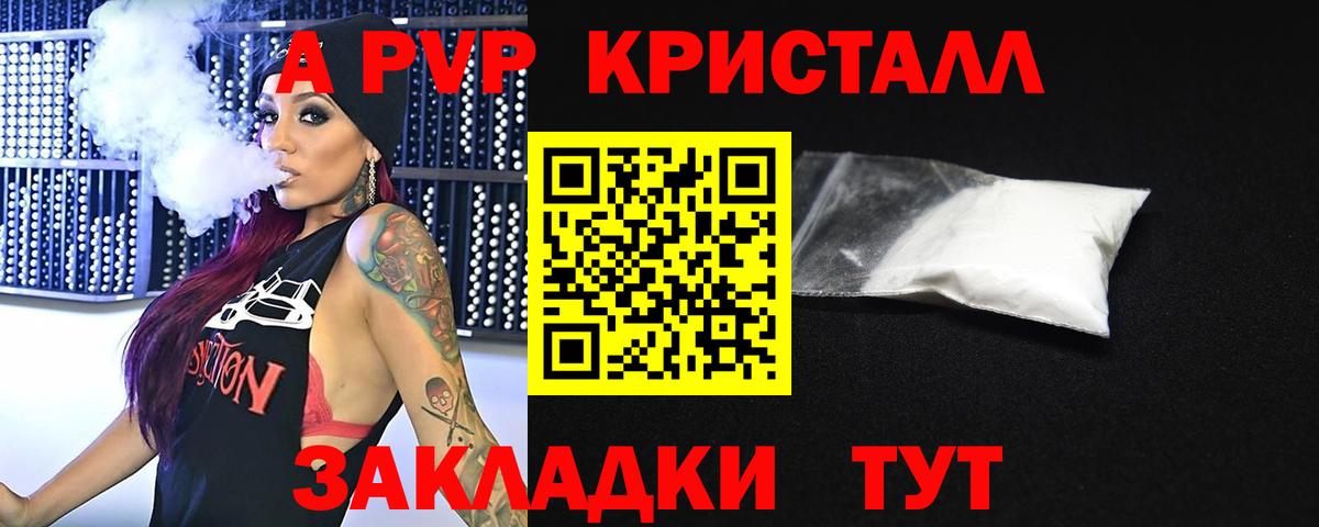 A PVP  Alfa_PVP СК КРИС  Солнечногорск  Вход с VPN  Alfa_PVP крисы CK 