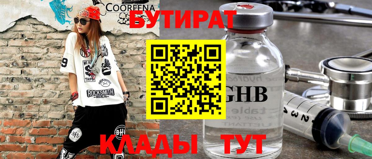 Солнечногорск  Марихуана  Вход с VPN  Гашиш  Гашиш  Меф МЯУ МЯУ кристаллы  Лсд 25 