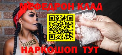 прущая мука Мариинск
