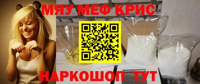 дживик Можайск