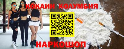 прущая мука Мариинск