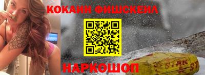 мефедрон мука Малгобек
