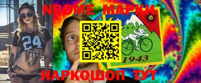 мефедрон мука Малгобек