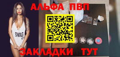 прущая мука Мариинск