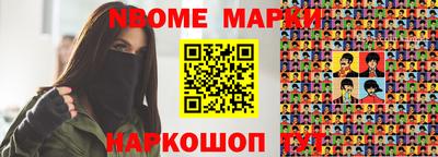 прущая мука Мариинск