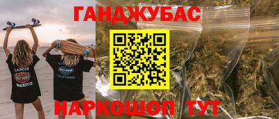 дистиллят марихуана Малоярославец