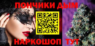 прущая мука Мариинск