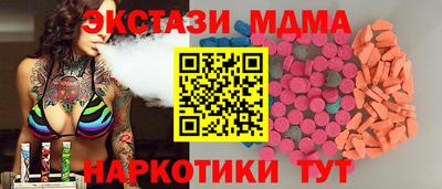 мефедрон мука Малгобек