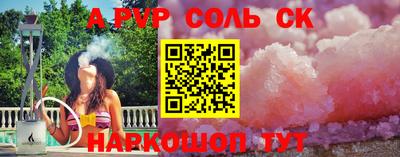 прущая мука Мариинск