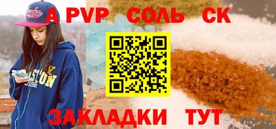 прущая мука Мариинск