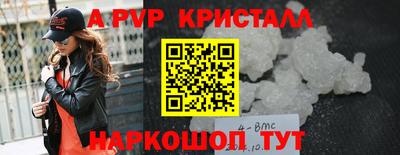 мефедрон мука Малгобек