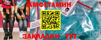 прущая мука Мариинск