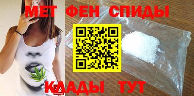 мефедрон мука Малгобек