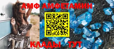 мефедрон мука Малгобек
