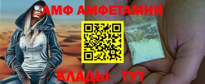 мефедрон мука Малгобек