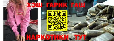 мефедрон мука Малгобек