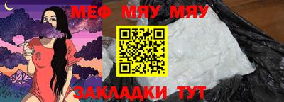прущая мука Мариинск