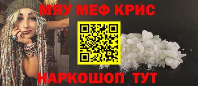 дживик Можайск