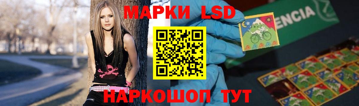 ЛСД экстази кислота  ЛСД экстази кислота  Солнечногорск  Вход с VPN 
