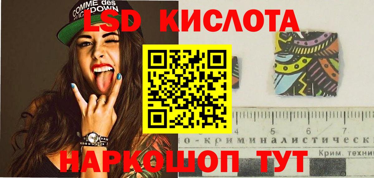ЛСД экстази ecstasy Солнечногорск