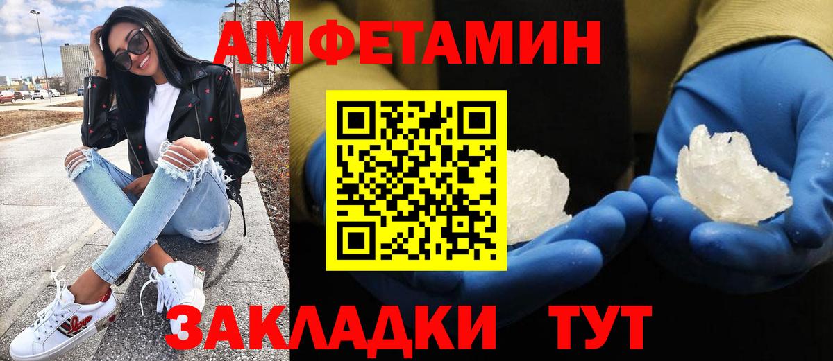 Метамфетамин Декстрометамфетамин 99.9%  Вход с VPN  Метамфетамин Декстрометамфетамин 99.9%  Солнечногорск 