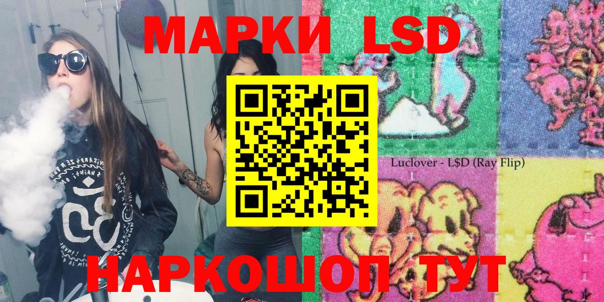 Солнечногорск  Марки NBOMe  Вход с VPN  Марки 25I-NBOMe 1,8мг 