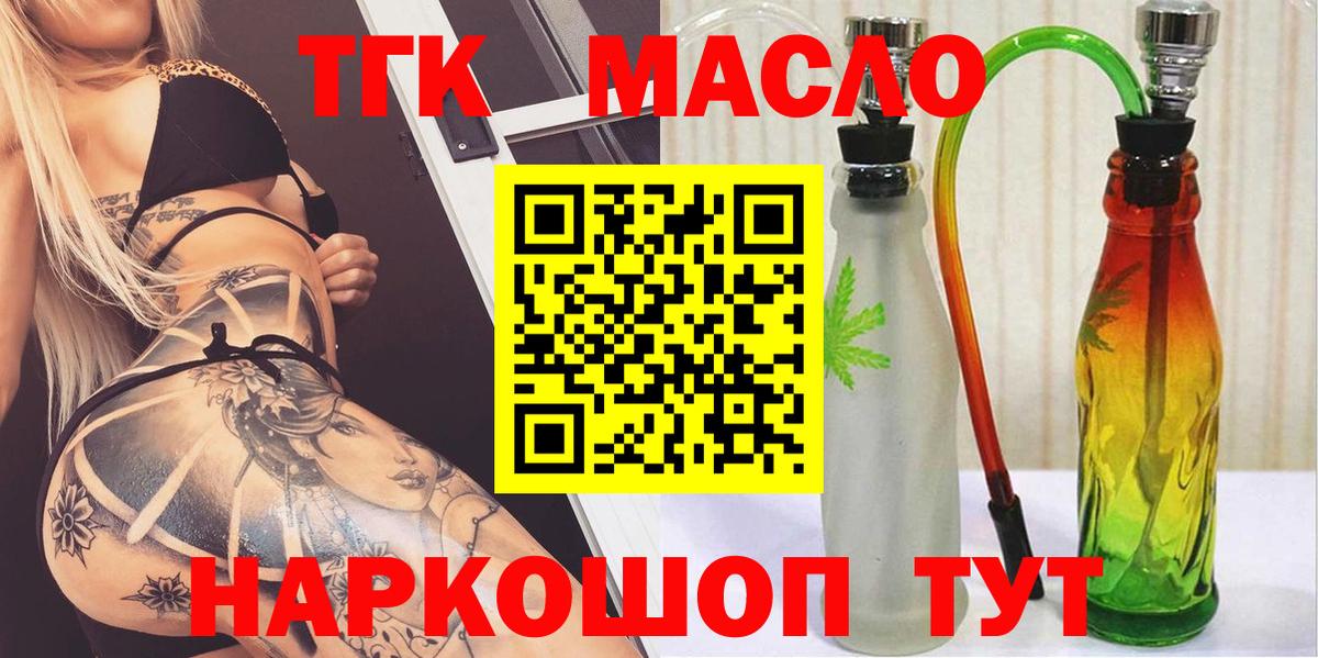 Дистиллят ТГК Wax Солнечногорск