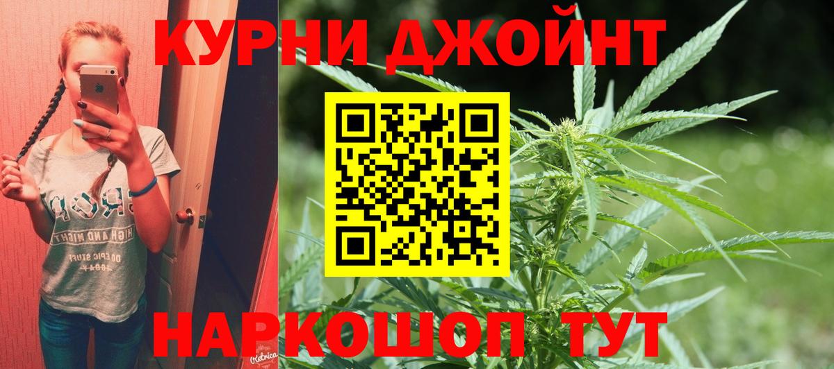 Бошки марихуана VHQ Солнечногорск