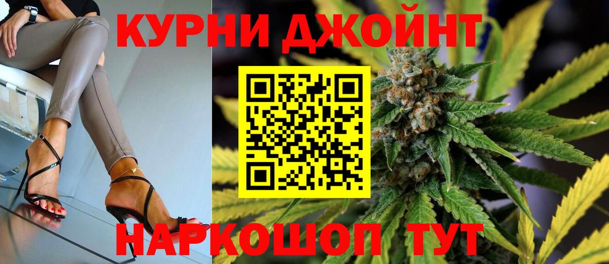 Марихуана планчик  Марихуана семена  Бошки Шишки Amnesia  Солнечногорск  Вход с VPN 